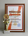 Diploma of won in nominations as “Producer of Zhytomyr”