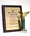 Diploma winner of Ukraine as in the category 