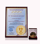 Gold medal for ryazhenka 2,5% fat