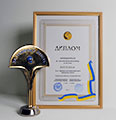 Diploma of “Winner of 9th Ukrainian National Quality Competition”