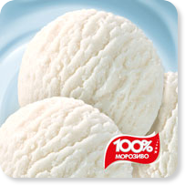 Ice Cream HoReCa “100% Ice Cream” Ice Cream