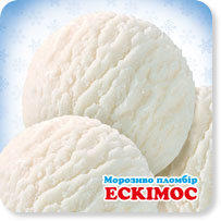 Ice Cream HoReCa “The Esquimau” Plombir Ice Cream