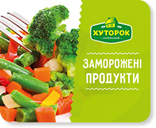 Зустрічайте вітамінні овочеві, фруктові та ягідні новинки, вирощені в Україні.