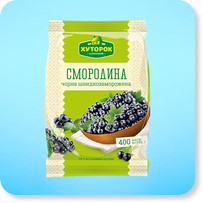 Замороженные продукты<br>ТМ «Хуторок»  Смородина черная быстрозамороженная